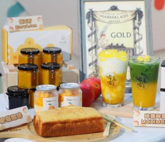 Sezona manga Foto: Mestna uprava Tainana.