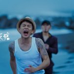 Tajvanski celovečerec prejel nagrado Lev prihodnosti na filmskem festivalu v Benetkah Foto: Studio Trinite.