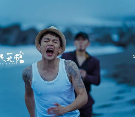 Tajvanski celovečerec prejel nagrado Lev prihodnosti na filmskem festivalu v Benetkah Foto: Studio Trinite.