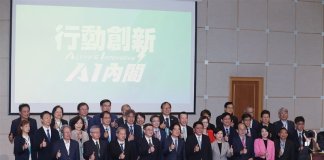 Lai poziva novi kabinet, naj si pridobi podporo javnosti Foto: CNA.