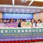 Tajvanski poziv Svetovni zdravstveni organizaciji Foto: CNA.