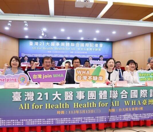 Tajvanski poziv Svetovni zdravstveni organizaciji Foto: CNA.