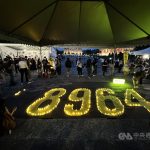 Približno 2.000 udeležencev vigilije v Tajpeju v spomin na pokol na Trgu nebeškega miru Foto: CNA.