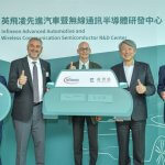 Nemški proizvajalec čipov Infineon bo na Tajvanu vzpostavil raziskovalno-razvojni center Foto: Ministrstvo za gospodarstvo, CNA.