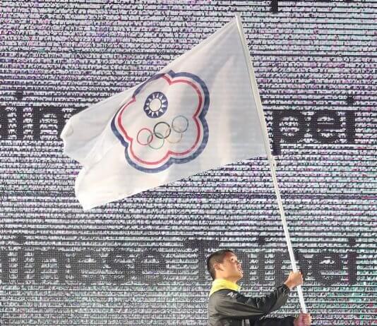 Dokumentarni film o ozadju za tajvanskim olimpijskim imenom »Kitajski Tajpej« Foto: CNA.