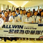 Tajvanski športniki zaključili olimpijske igre 2024 Foto: Lin Yu-ting (spredaj v sredini), dobitnica zlate medalje v ženskem boksu v kategoriji do 57 kg, in ostali športniki z olimpijskih iger 2024 ob vrnitvi iz Pariza 13. avgusta pozirajo za fotografije na tajvanskem letališču Taoyuan, CNA.