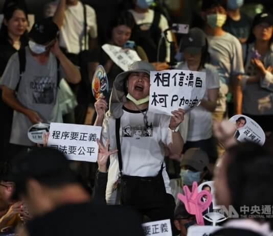 Ko Wen-je pridržan zaradi domnevnega korupcijskega škandala Foto: CNA.