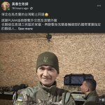 V boju za Ukrajino umrl drugi tajvanski vojak