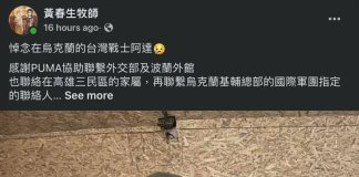 V boju za Ukrajino umrl drugi tajvanski vojak