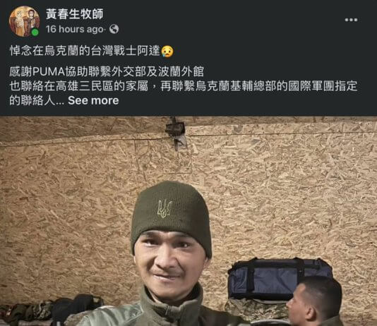 V boju za Ukrajino umrl drugi tajvanski vojak