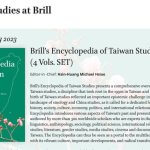 Nizozemska založba bo do leta 2026 izdala tiskano enciklopedijo o tajvanskih študijah Foto: BRILL.