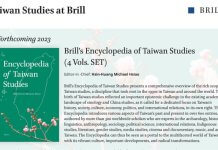 Nizozemska založba bo do leta 2026 izdala tiskano enciklopedijo o tajvanskih študijah Foto: BRILL.