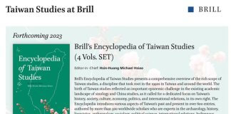 Nizozemska založba bo do leta 2026 izdala tiskano enciklopedijo o tajvanskih študijah Foto: BRILL.