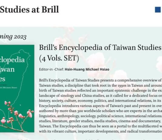 Nizozemska založba bo do leta 2026 izdala tiskano enciklopedijo o tajvanskih študijah Foto: BRILL.