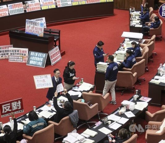 Tajvanski zakonodajni organ sprejel državni proračun za leto 2025 s 7-odstotnim znižanjem Foto: CNA.