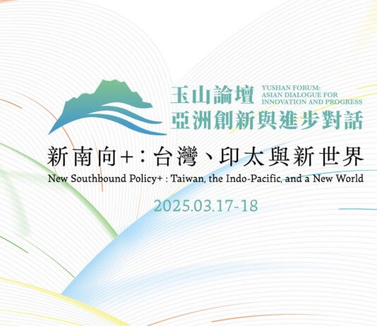 Na forumu Yushan 2025 bosta spregovorila nekdanja predsednika vlade Danske in Slovenije