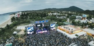 Tridnevni glasbeni festival v Kentingu privabil več kot milijon obiskovalcev Foto: CNA.