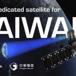 Družba Chunghwa Telecom bo z Astranisom izstrelila prvi tajvanski namenski satelit Foto: CNA.