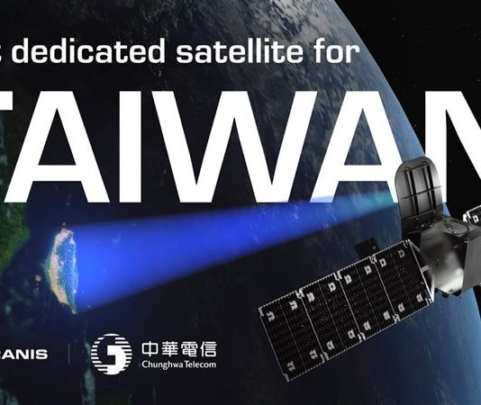 Družba Chunghwa Telecom bo z Astranisom izstrelila prvi tajvanski namenski satelit Foto: CNA.