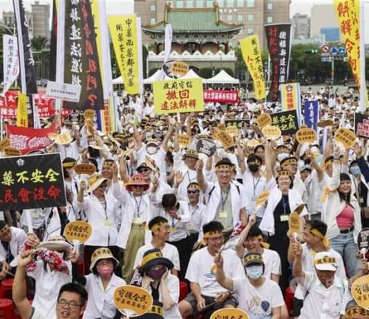 Farmacevti protestirajo proti novim pravilom o prodaji tradicionalnih kitajskih zdravil Foto: CNA.