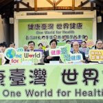 Tajvanske zdravniške skupine pozivajo Svetovno zdravstveno organizacijo k vključitvi Tajvana Foto: CNA.