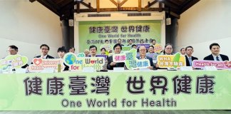 Tajvanske zdravniške skupine pozivajo Svetovno zdravstveno organizacijo k vključitvi Tajvana Foto: CNA.
