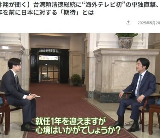 Predsednik Lai v prvem televizijskem intervjuju za tujino poudaril občutek ogroženosti Foto: CNA.