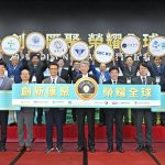 Velika zmaga Tajvana na podelitvi nagrad Edison 2025 Foto: MOEA, Taiwan Today.