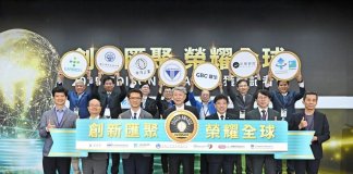 Velika zmaga Tajvana na podelitvi nagrad Edison 2025 Foto: MOEA, Taiwan Today.