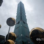 Tajvan se je povzpel na 6. mesto na lestvici svetovne konkurenčnosti IMD za leto 2025 Foto: CNA.