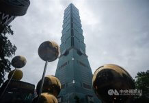 Tajvan se je povzpel na 6. mesto na lestvici svetovne konkurenčnosti IMD za leto 2025 Foto: CNA.