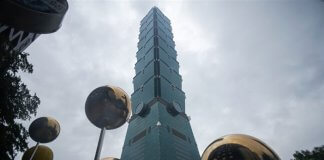 Tajvan se je povzpel na 6. mesto na lestvici svetovne konkurenčnosti IMD za leto 2025 Foto: CNA.