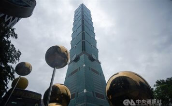 Tajvan se je povzpel na 6. mesto na lestvici svetovne konkurenčnosti IMD za leto 2025 Foto: CNA.