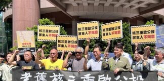 Prebivalci Pingtunga protestirajo proti referendumu o ponovnem zagonu jedrske elektrarne Foto: CNA.