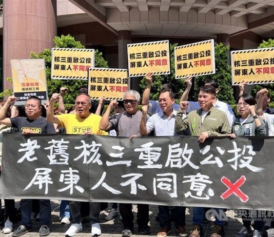 Prebivalci Pingtunga protestirajo proti referendumu o ponovnem zagonu jedrske elektrarne Foto: CNA.