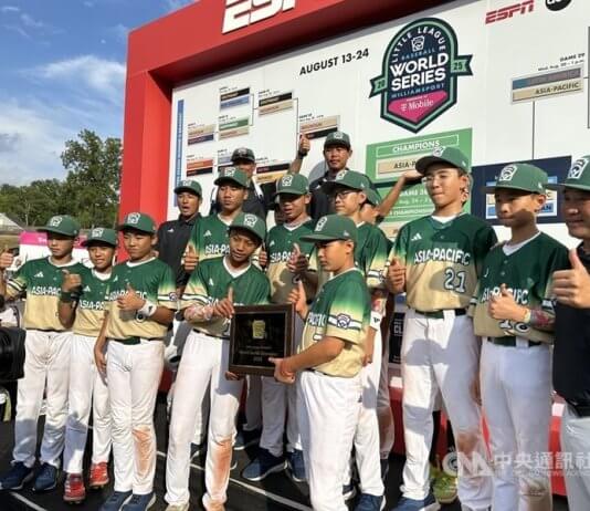 BASEBALL/Tajvan po 29 letih osvojil prvo mesto na svetovnem prvenstvu mladih Little League Foto: CNA.