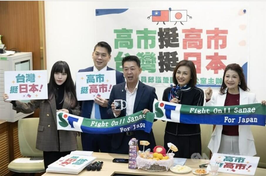 Foto: Tajvanski poslanci Demokratsko napredne stranke (DPP) pozivajo k podpori Japonske, CNA.