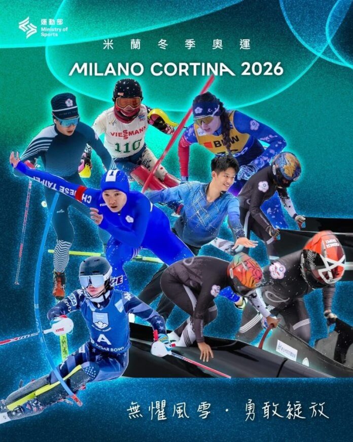 Foto: Facebook stran Ministrstva za šport. Foto: Facebook stran Ministrstva za šport.