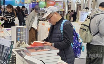 Začetek mednarodnega knjižnega sejma