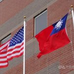 Tajvan podpisal trgovinski sporazum z ZDA za znižanje tarif in odprtje trgov