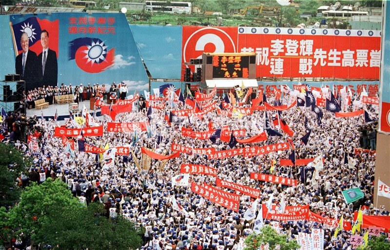 Podporniki takratnega predsednika Lee Teng-huija in takratnega premierja Lien Chana se zbirajo pred njunim volilnim štabom v Tajpeju 27. februarja 1996, na dan njegove ustanovitve.