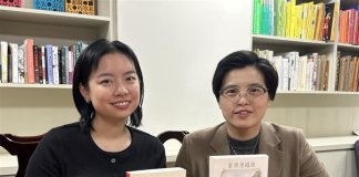 Tajvanski roman se je prvič uvrstil na ožji seznam za mednarodno nagrado Booker Foto: Tajvanska avtorica romana »Potopis po Tajvanu« Yang Shuang-zi (levo) in prevajalka knjige Lin King.