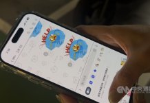 V osrednjem Tajvanu so prvič izvedli vajo upočasnjevanja mobilnega podatkovnega prenosa Uporabnik mobilnega telefona poskuša poslati sporočilo »Na pomoč«, vendar mu ne uspe zaradi namerno upočasnjenih mobilnih internetnih storitev med ponedeljkovo vajo zračne obrambe za odpornost mest v osrednjem Tajvanu.