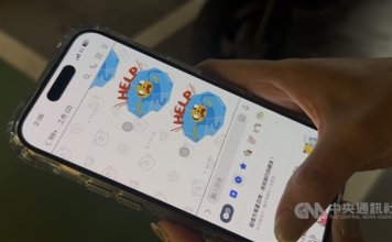 V osrednjem Tajvanu so prvič izvedli vajo upočasnjevanja mobilnega podatkovnega prenosa Uporabnik mobilnega telefona poskuša poslati sporočilo »Na pomoč«, vendar mu ne uspe zaradi namerno upočasnjenih mobilnih internetnih storitev med ponedeljkovo vajo zračne obrambe za odpornost mest v osrednjem Tajvanu.