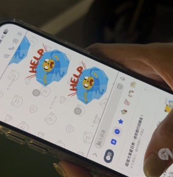 V osrednjem Tajvanu so prvič izvedli vajo upočasnjevanja mobilnega podatkovnega prenosa Uporabnik mobilnega telefona poskuša poslati sporočilo »Na pomoč«, vendar mu ne uspe zaradi namerno upočasnjenih mobilnih internetnih storitev med ponedeljkovo vajo zračne obrambe za odpornost mest v osrednjem Tajvanu.