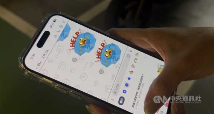 Uporabnik mobilnega telefona poskuša poslati sporočilo »Na pomoč«, vendar mu ne uspe zaradi namerno upočasnjenih mobilnih internetnih storitev med ponedeljkovo vajo zračne obrambe za odpornost mest v osrednjem Tajvanu.