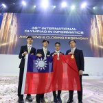 Tajvan osvojil 1 zlato in 2 srebrni medalji na mednarodni olimpijadi iz informatike Štiričlanska tajvanska reprezentanca na Mednarodni olimpijadi iz informatike v Taškentu v Uzbekistanu. Foto: Ministrstvo za izobraževanje.