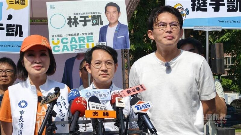 Foto: Predsednik stranke TPP Huang Kuo-chang (desno) in kandidat stranke KMT za župana Kaohsiunga Ko Chih-en (levo) sta v nedeljo podpirala kandidata stranke TPP za mestni svet Kaohsiunga Lin Yu-kaija (v sredini).