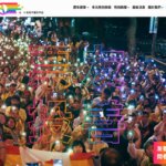 Spletna stran »Pride Watch« organizacije Taiwan Equality Campaign privablja politične kandidate Foto: CNA.