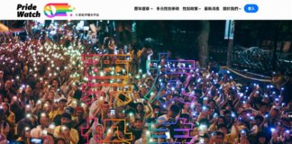Spletna stran »Pride Watch« organizacije Taiwan Equality Campaign privablja politične kandidate Foto: CNA.